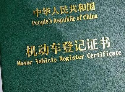 长寿车抵押贷款有没有风险？
